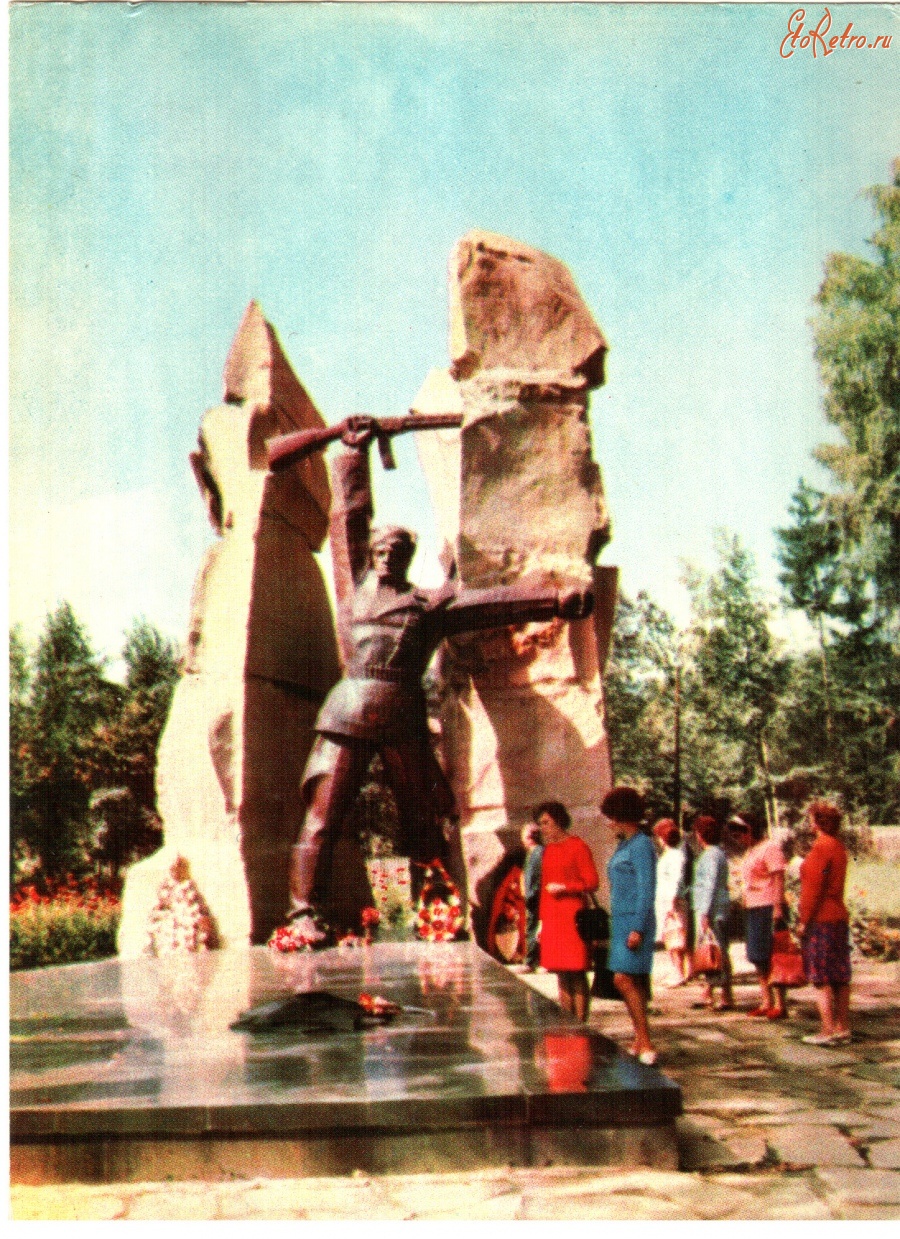 Ретро открытки - Памятник партизанам-ковпаковцам в Яремче