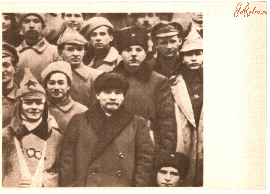 Ретро открытки - Ленин и Ворошилов в группе делегатов Х съезда РКП(б)