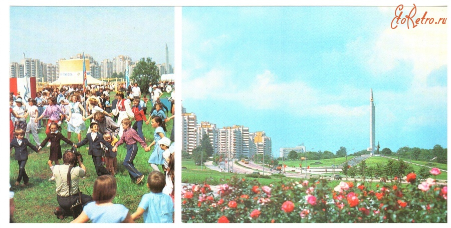 Ретро открытки - Беларусь. Праздник в Минске