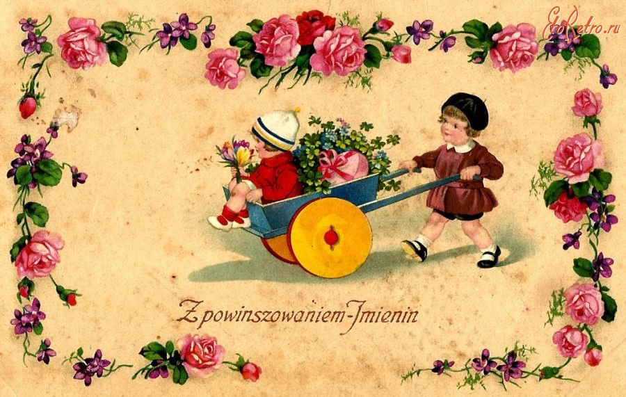 Поздравления С Днем Рождения На Латышском Языке