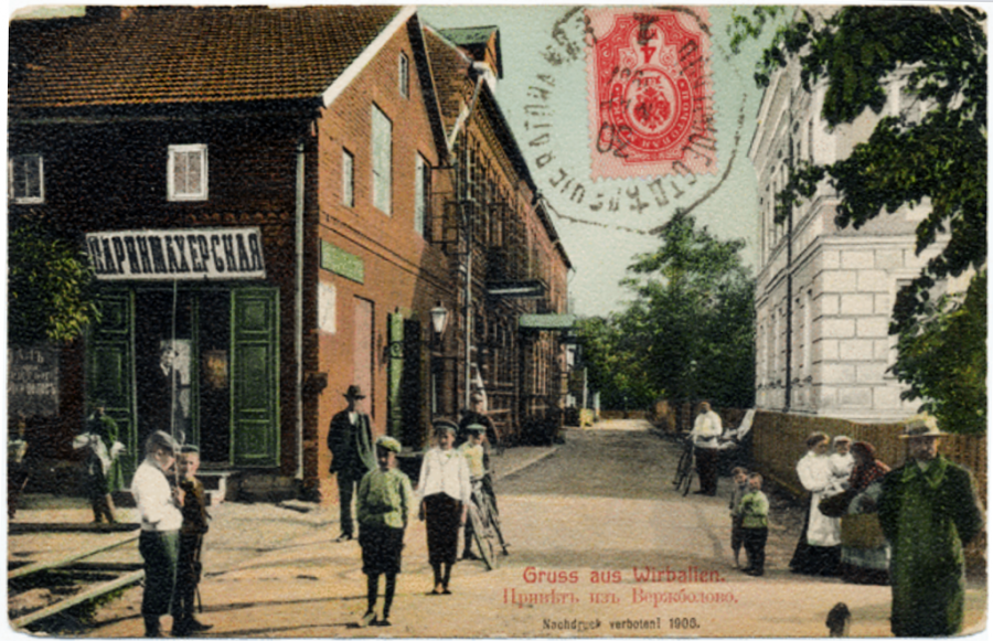 Ретро открытки - Почтовая открытка отправленная в Эйдткунен из России 1906 год