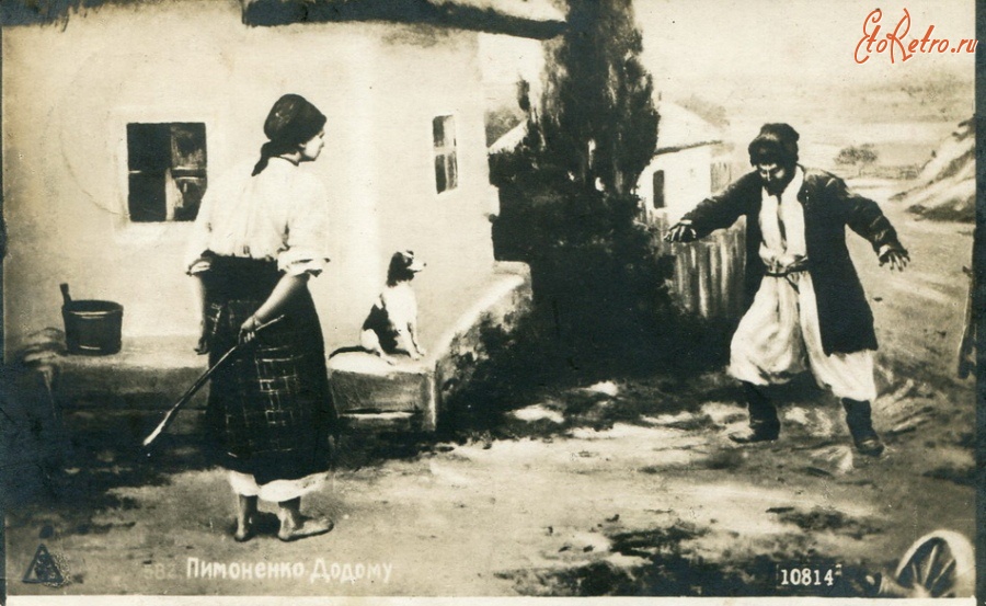 Ретро открытки - Архив Татьяны Кузьминой - открытки  