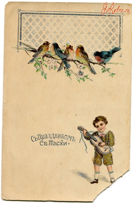 Ретро открытки - Архив Татьяны Кузьминой - открытки 
