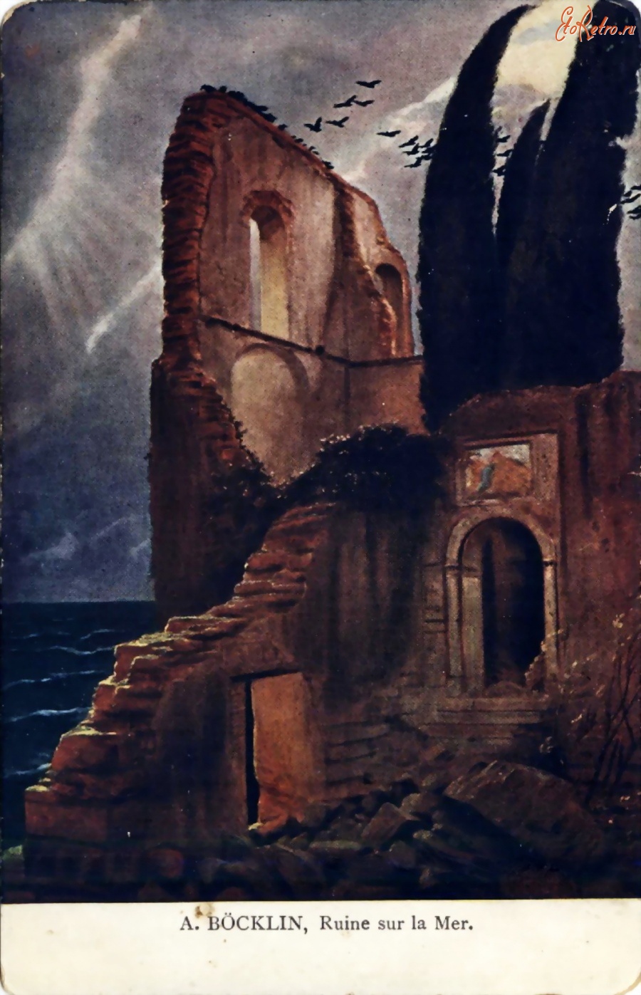 Ретро открытки - Руины у моря