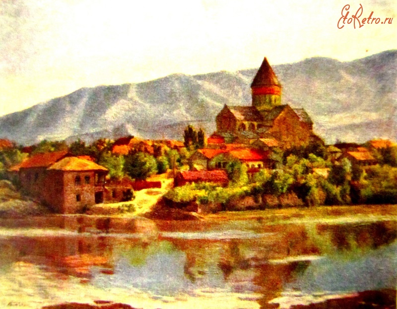 Ретро открытки - Грузия