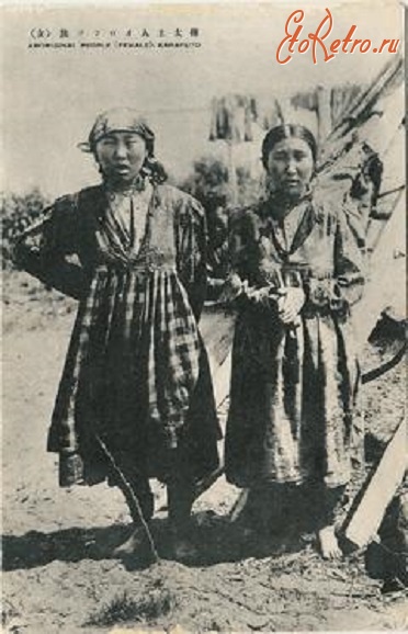 Ретро открытки - Фотооткрытка.  Женщины уильта. 1930-1940 гг.