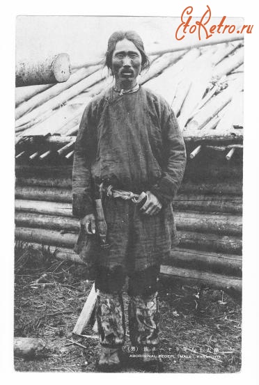 Ретро открытки - Фотооткрытка. Мужчина-нивх изображён в полный рост. 1930-1940 гг.