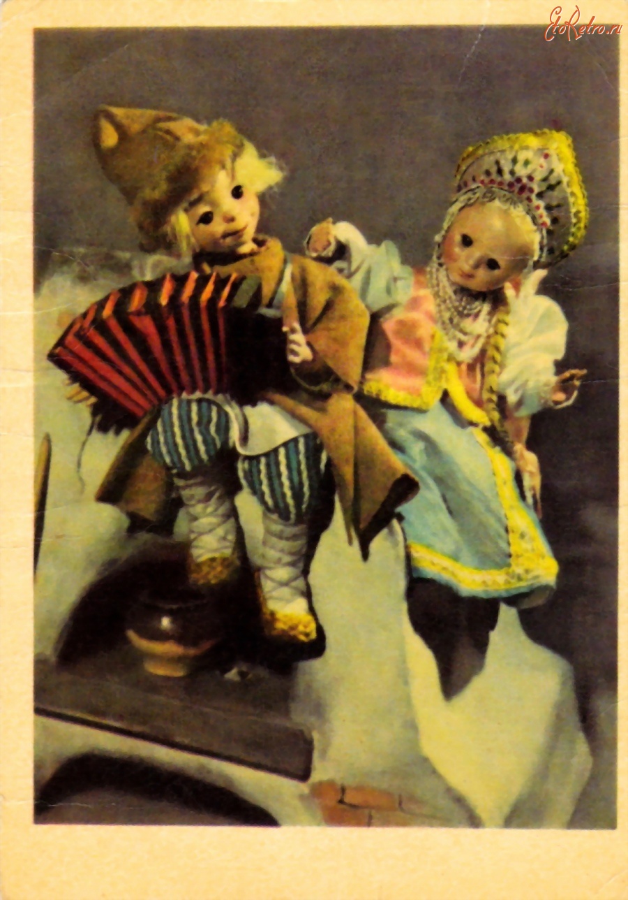 Ретро открытки - Емеля и царевна Несмеяна