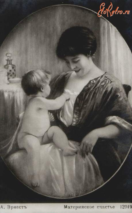 Ретро открытки - Материнское счастье
