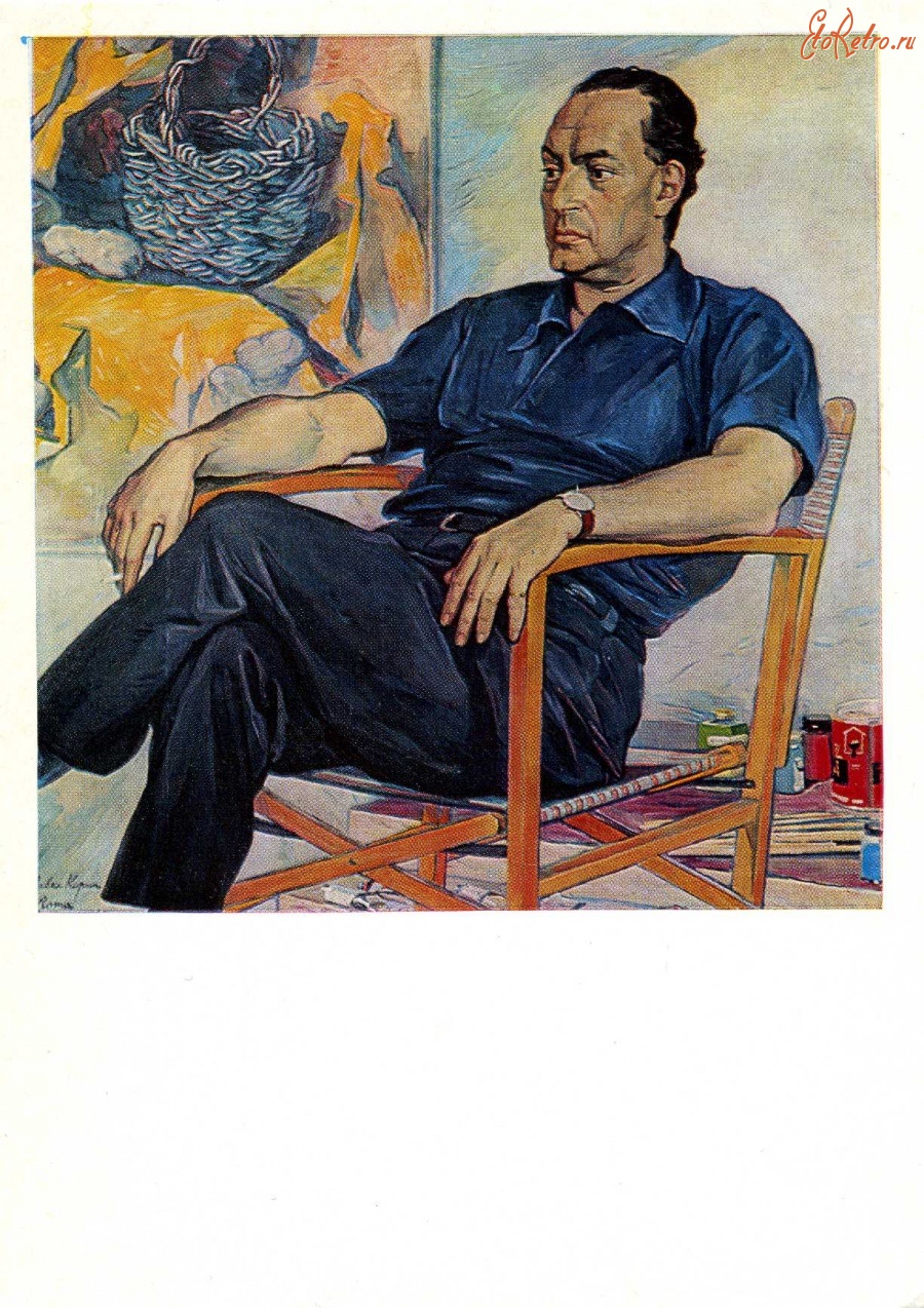 Ретро открытки - П.Д.Корин. Портрет Ренато Гуттузо.1961 г.