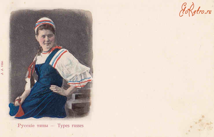 Ретро открытки - Русские типы. Девушка в синем сарафане
