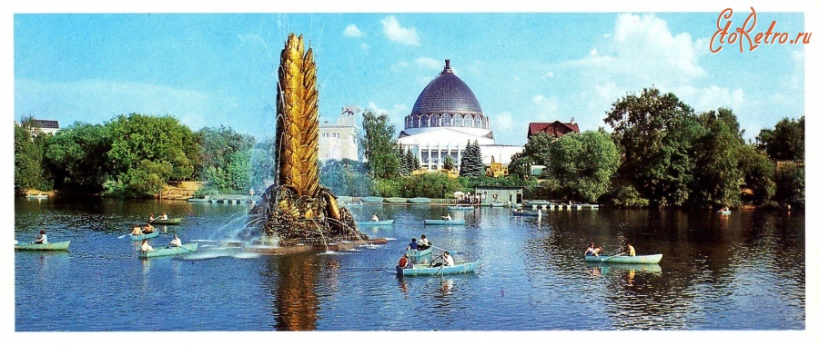Ретро открытки - ВДНХ СССР. Фонтан 