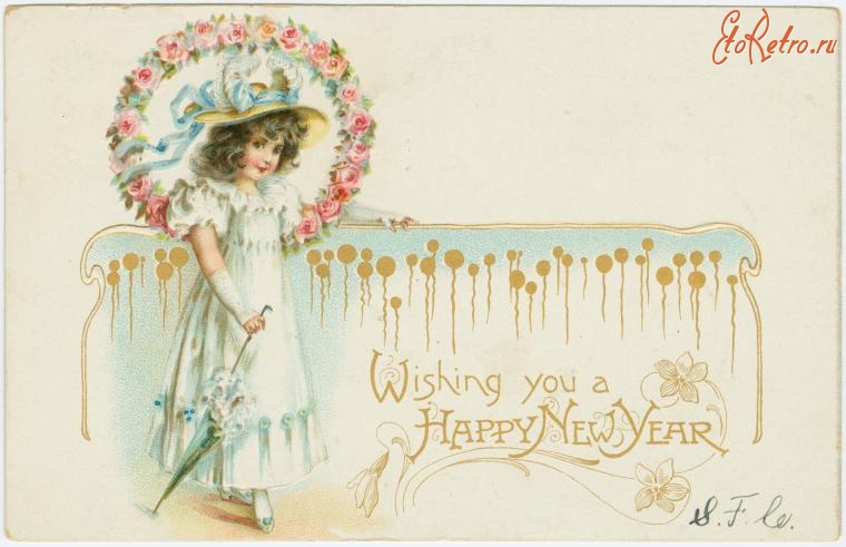 Ретро открытки - Желаю счастливого Нового Года