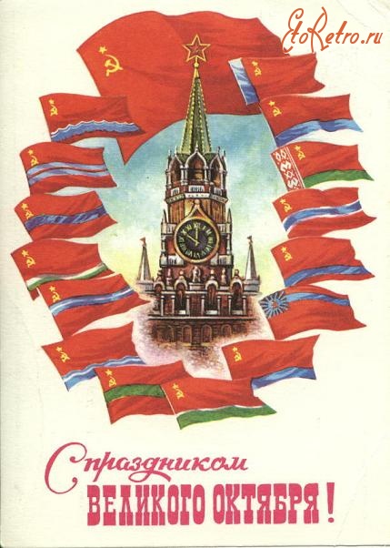С Наступающим 7 Ноября Поздравление