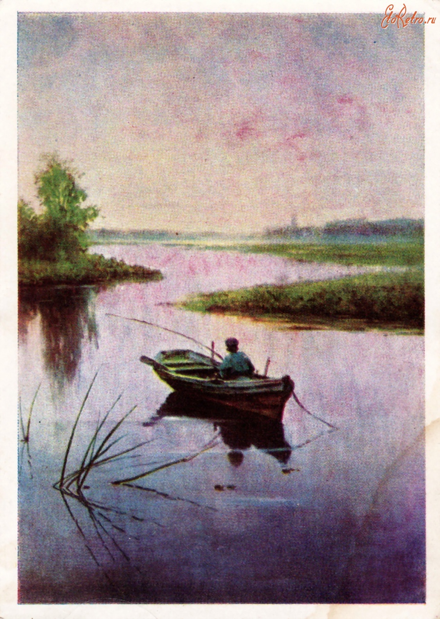 Ретро открытки - Рыбак