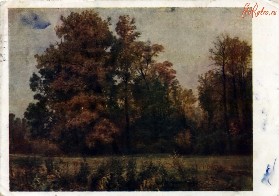 Ретро открытки - Осень