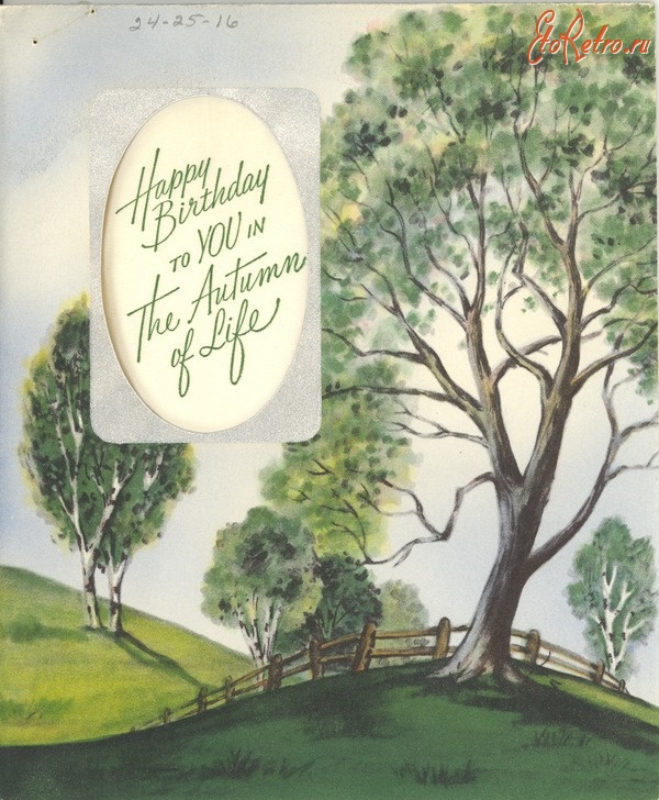 Ретро открытки - Счастливого Дня рождения осенью вашей жизни