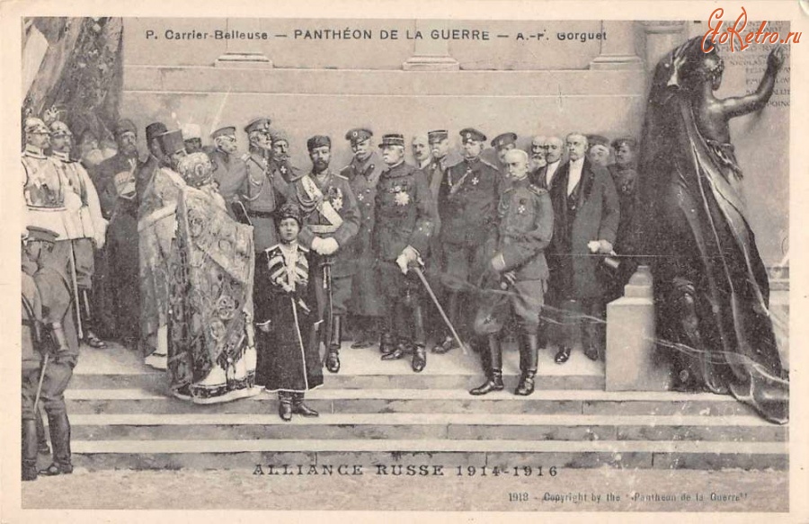 Ретро открытки - Русский альянс 1914-1916. Пантеон героев, 1918