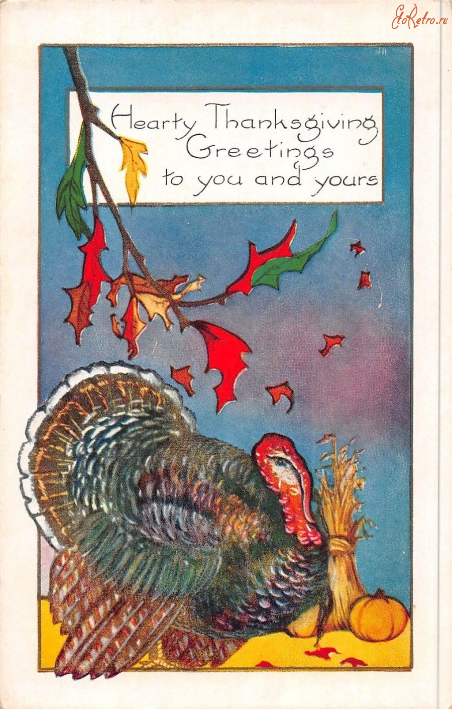 Ретро открытки - С Днём Благодарения