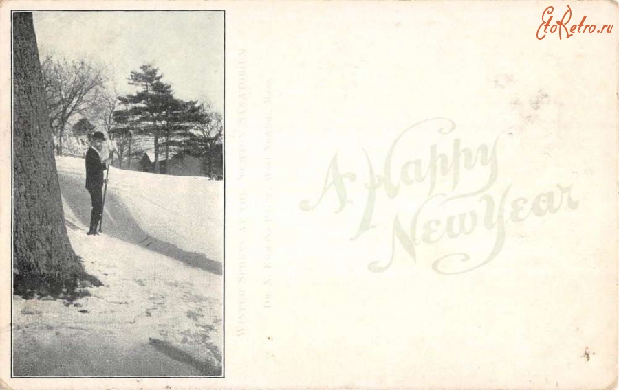 Ретро открытки - С Новым Годом. Лыжная прогулка в зимний день