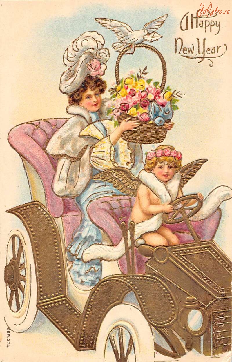Ретро открытки - С Новым Годом. Леди с цветами и купидон