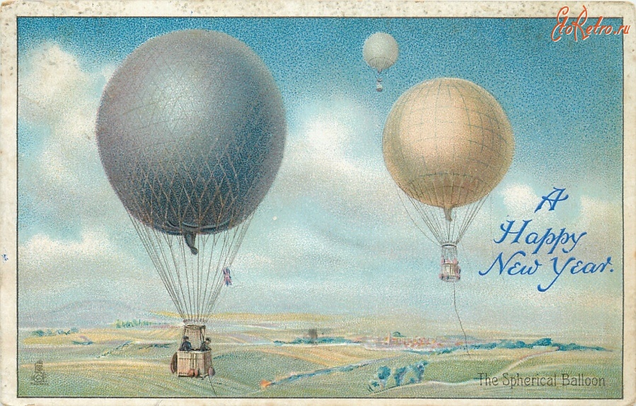 Ретро открытки - С Новым Годом. Полёт на воздушном шаре