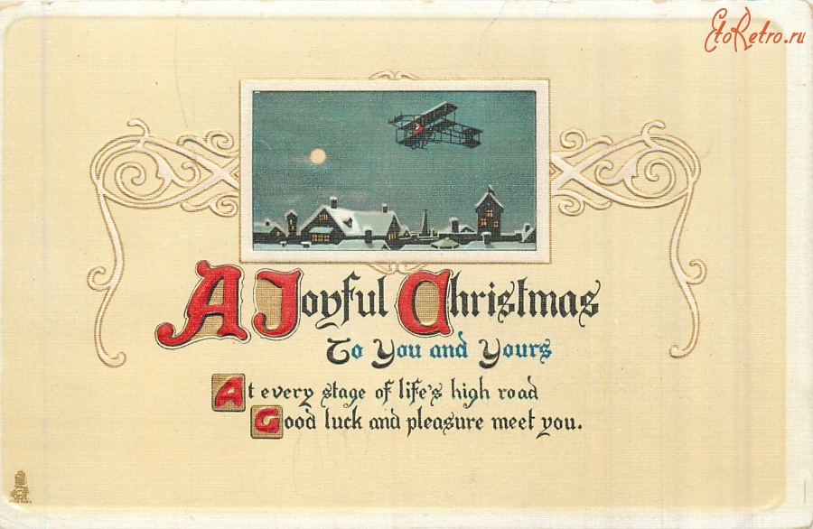 Ретро открытки - С Рождеством. Рождественская ночь и аэроплан
