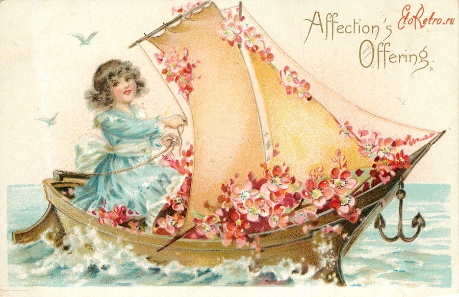 Ретро открытки - Знак любви. Девочка в парусной лодке и розовые цветы