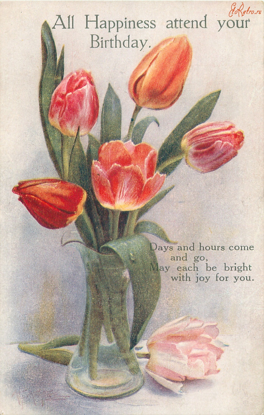 Ретро открытки - Красные тюльпаны в стеклянной вазе