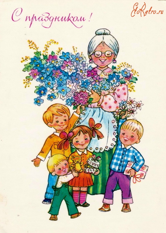 Картинка Поздравление Бабушке К 8 Марта