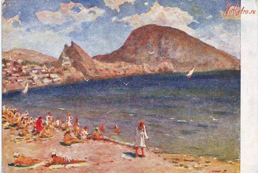 Ретро открытки - Крымский пляж.