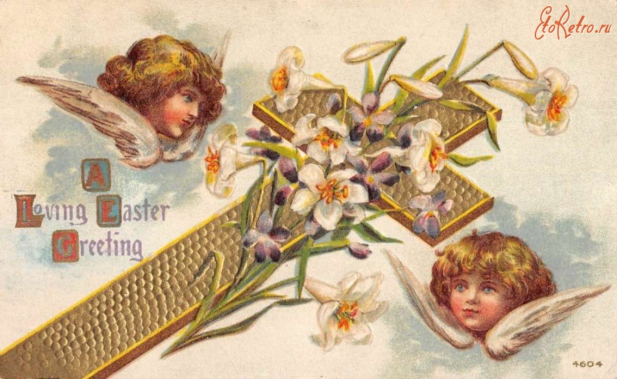 Ретро открытки - Пасхальные поздравления. Ангелы, белые лилии и золотой крест