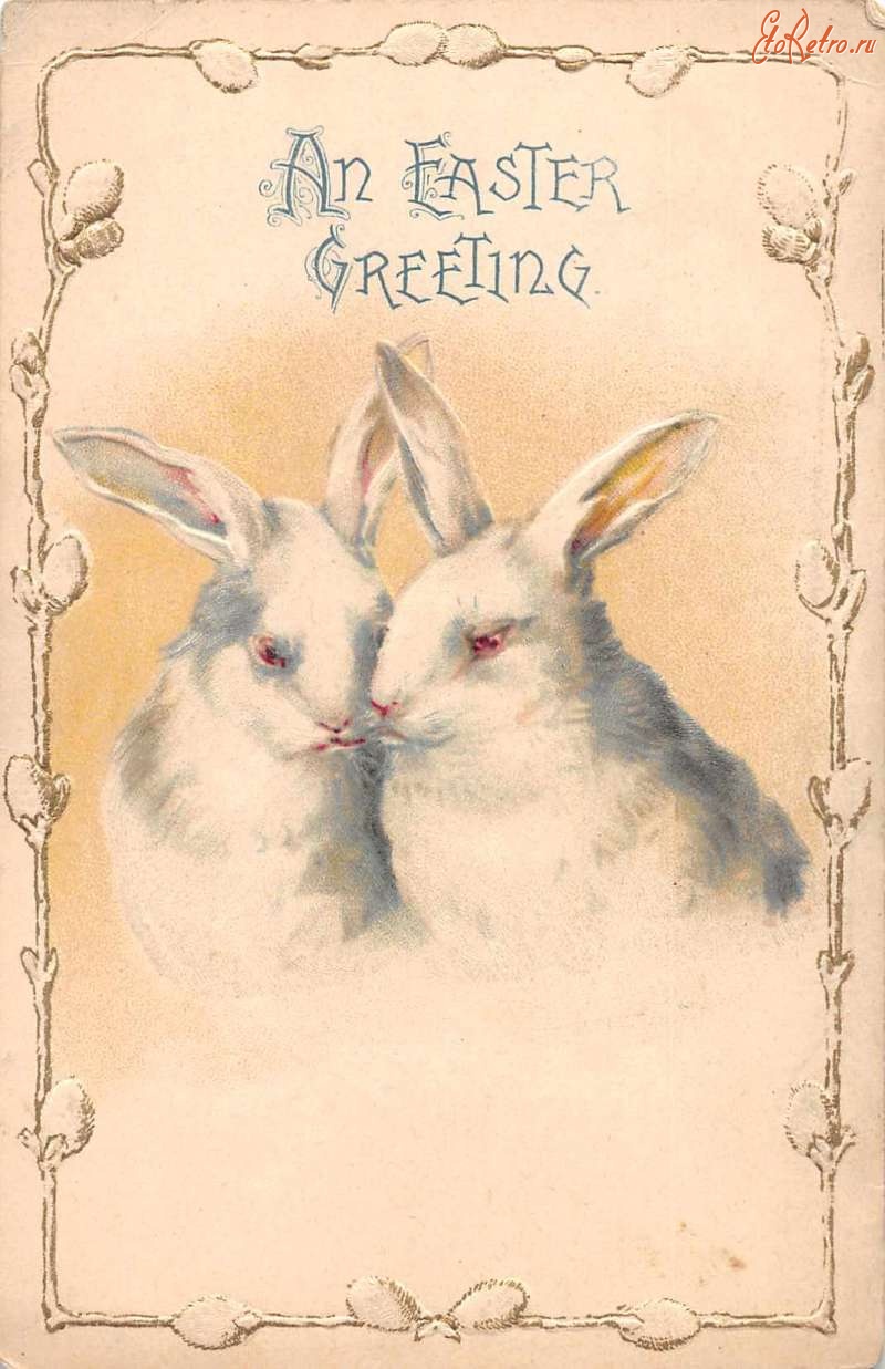 Ретро открытки - Счастливой Пасхи. Два кролика и ветка вербы