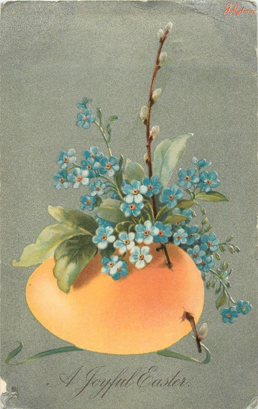 Ретро открытки - Оранжевое пасхальное яйцо, незабудки и верба