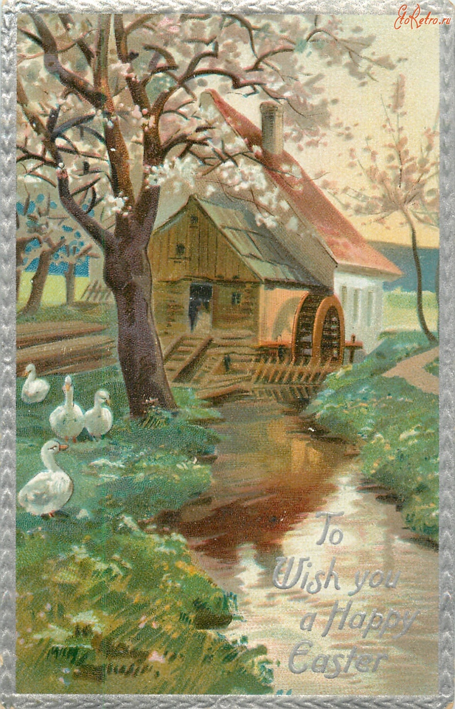 Ретро открытки - Водяная мельница, ручей, гуси и цветущий сад