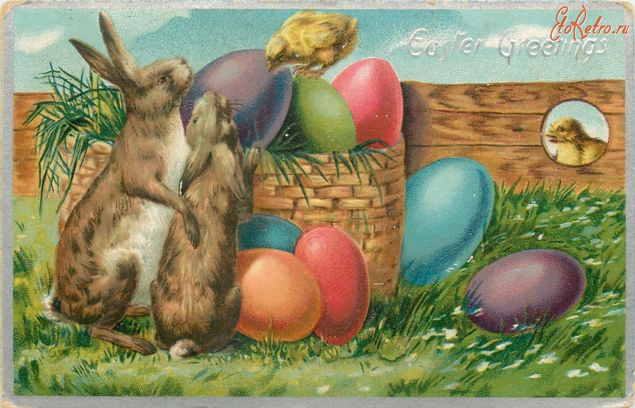 Ретро открытки - Пасхальная корзина, кролики и цыплята у изгороди