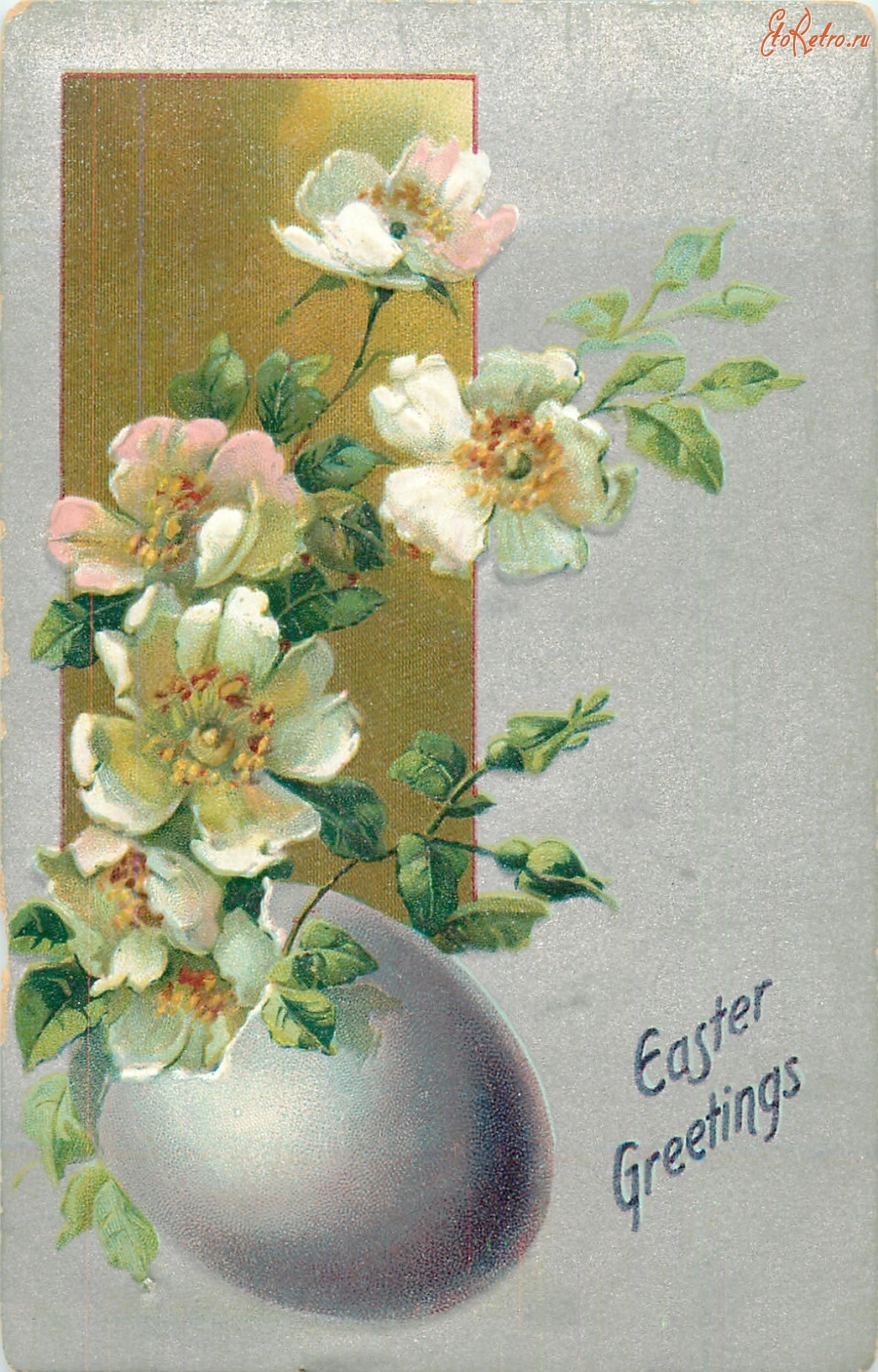 Ретро открытки - Счастливой Пасхи. Фиолетовое пасхальное яйцо и яблоневый цвет