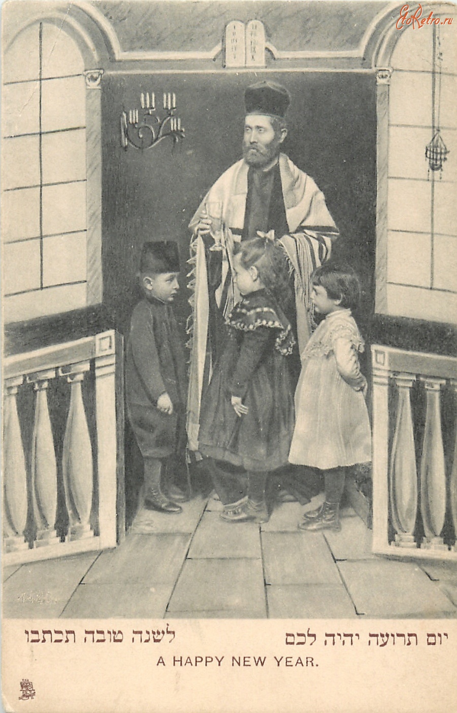 Ретро открытки - Раввин в дверях синагоги с тремя детьми