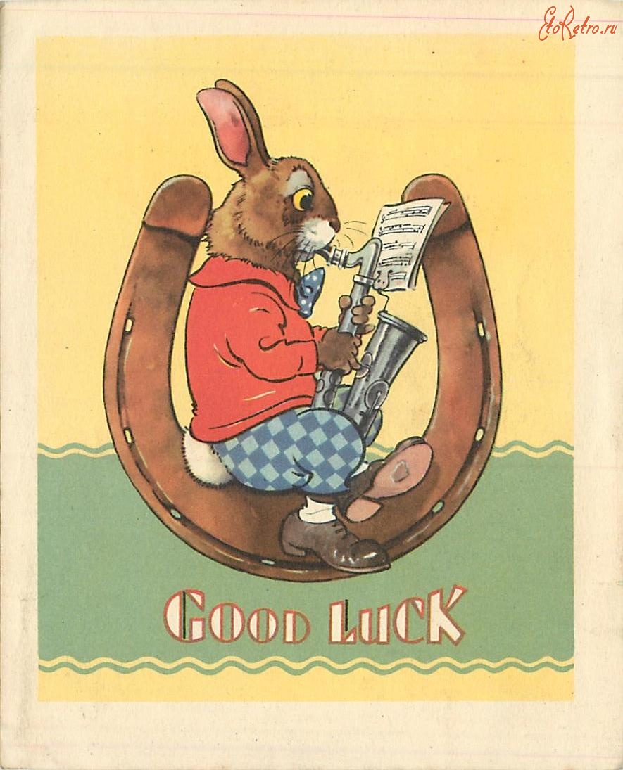 Ретро открытки - Кролик с саксофоном желает удачи !