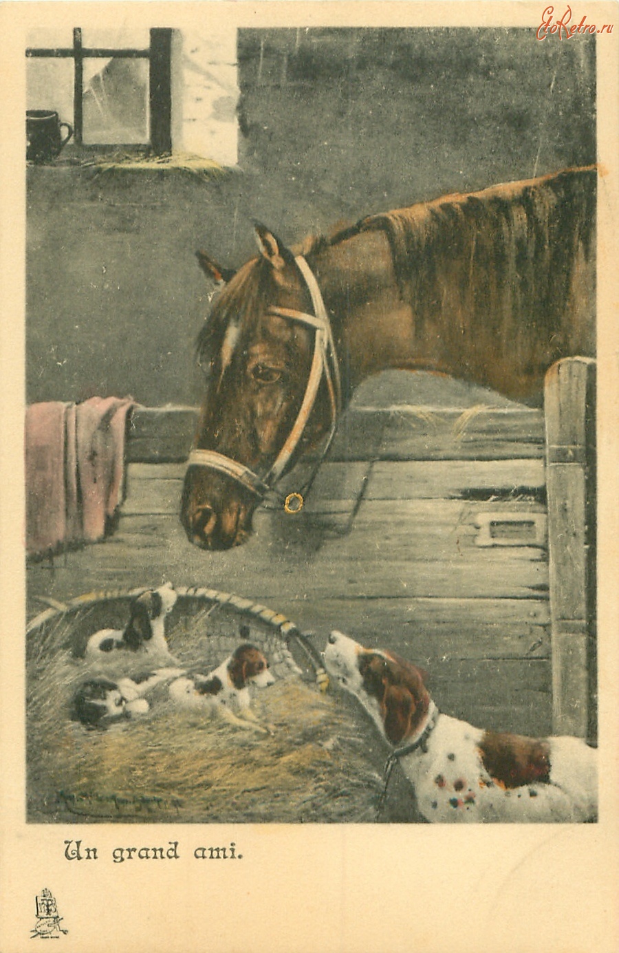 Ретро открытки - Среди друзей. Лошадь и собака со щенкам