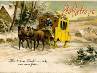 Ретро открытки - Ретро-поштівка.  Карета з кіньми взимку.