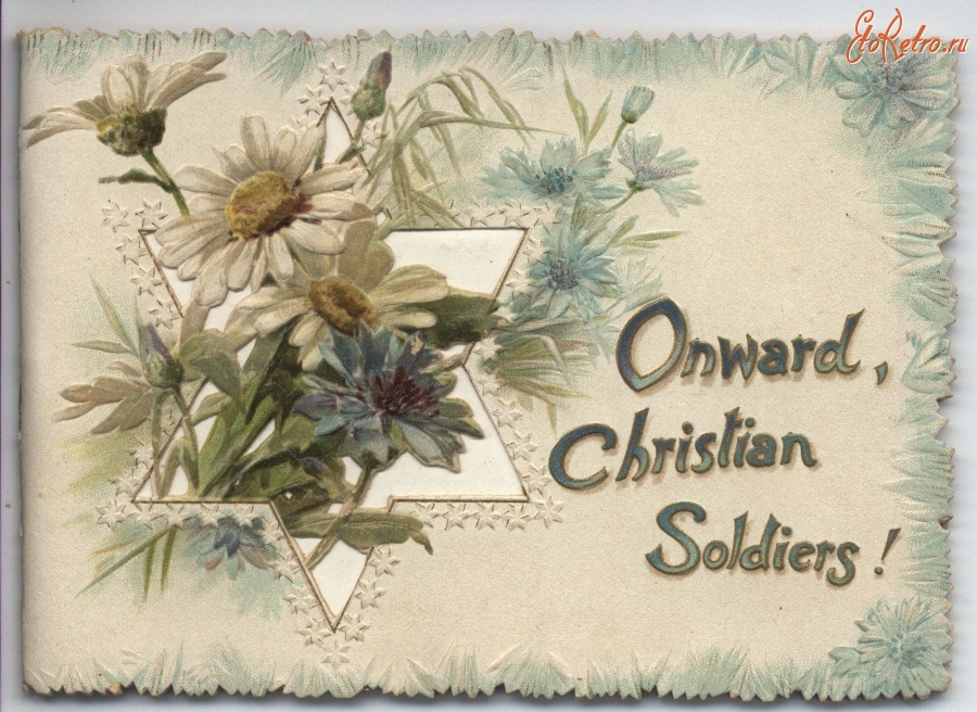 Ретро открытки - - Вперёд, Христианские солдаты!
