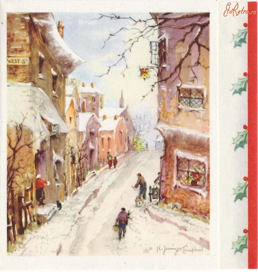 Ретро открытки - Деревенская улица зимой
