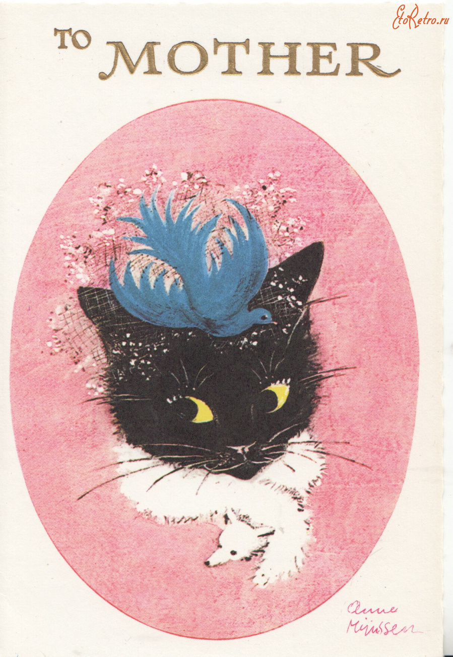 Ретро открытки - Маме, Чёрная кошка и Синяя птица