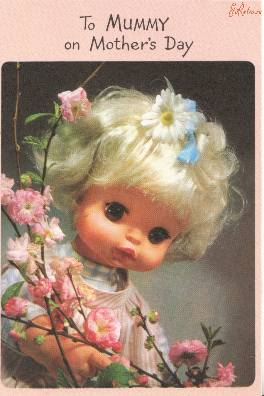 Ретро открытки - Маме в мамин день, Кукла с цветами