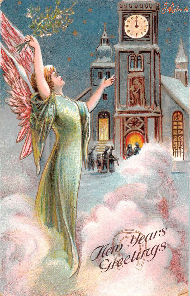 Ретро открытки - С Новым Годом, Ангел и счастливые часы