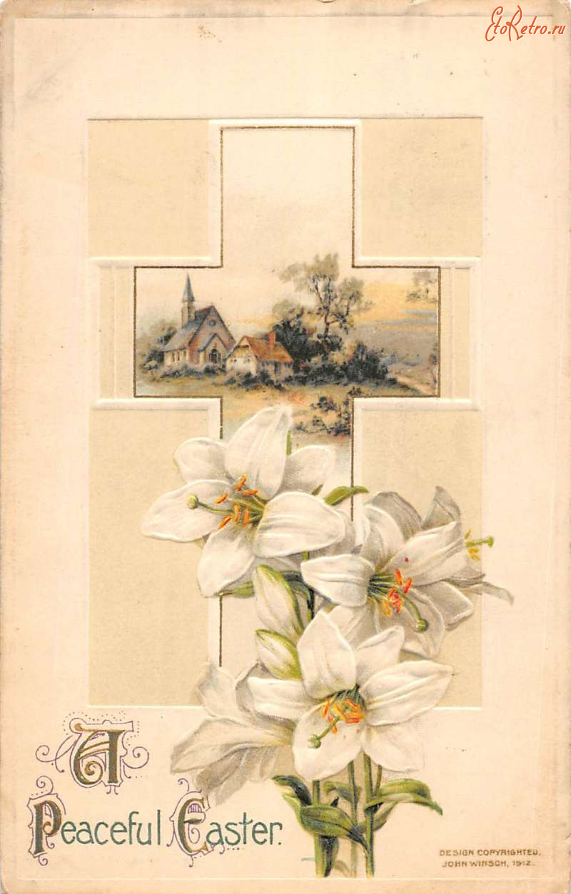 Ретро открытки - Мирной Пасхи. Белые лилии