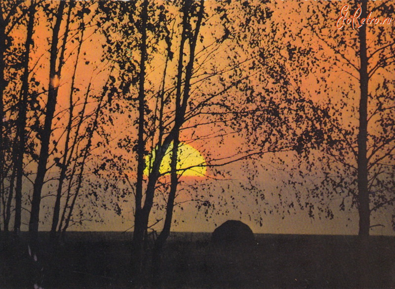 Ретро открытки - Вечерний пейзаж