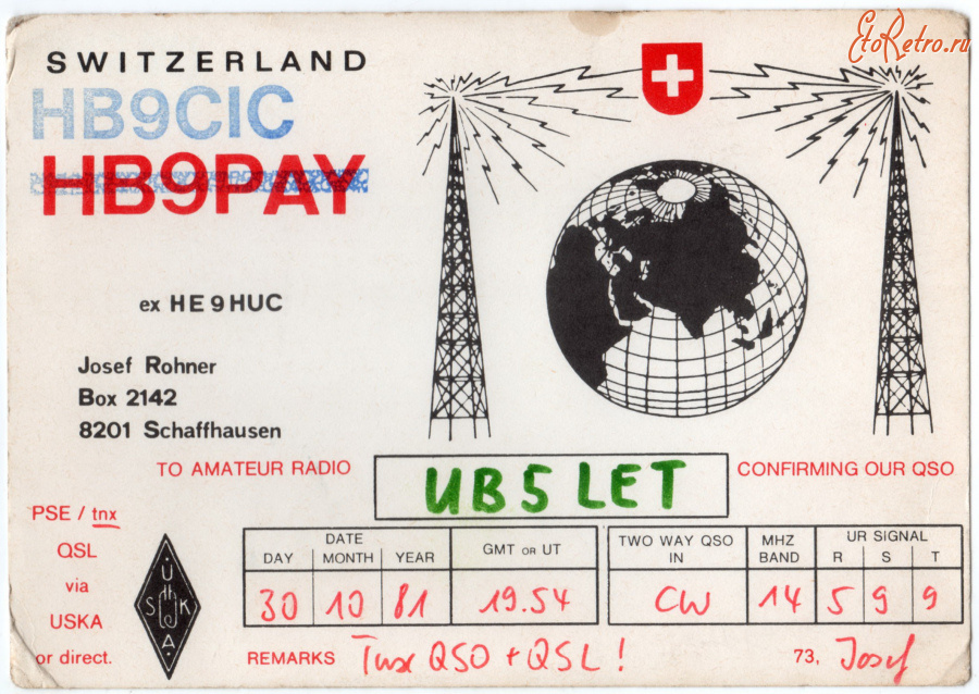 Ретро открытки - QSL-карточка Швейцария - Switzerland (односторонние)