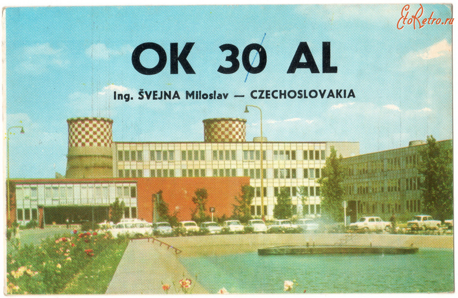 Ретро открытки - QSL-карточка Чехословакия - Czechoslovakia (двусторонние)